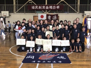 H29　雄武祭（参加選手、応援団）